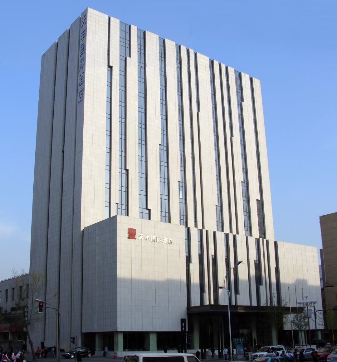 5、沈陽天豐國際酒店.jpg