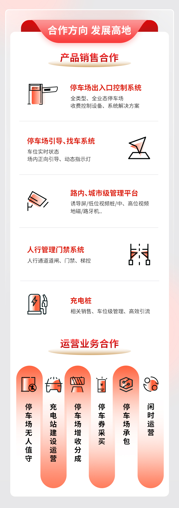 藍(lán)海招商-2505-紅-150_02.jpg 藍(lán)海招商-2505-紅-150_02.jpg