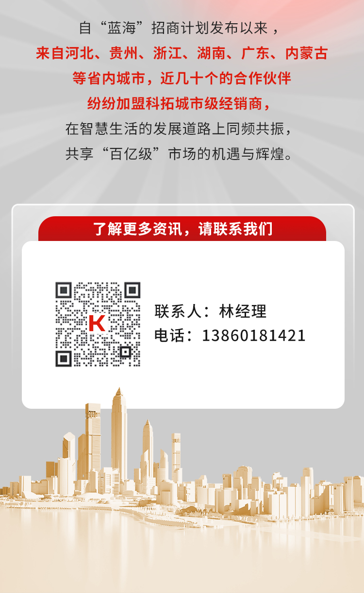 藍(lán)海招商-2505-紅-150_06.jpg 藍(lán)海招商-2505-紅-150_06.jpg